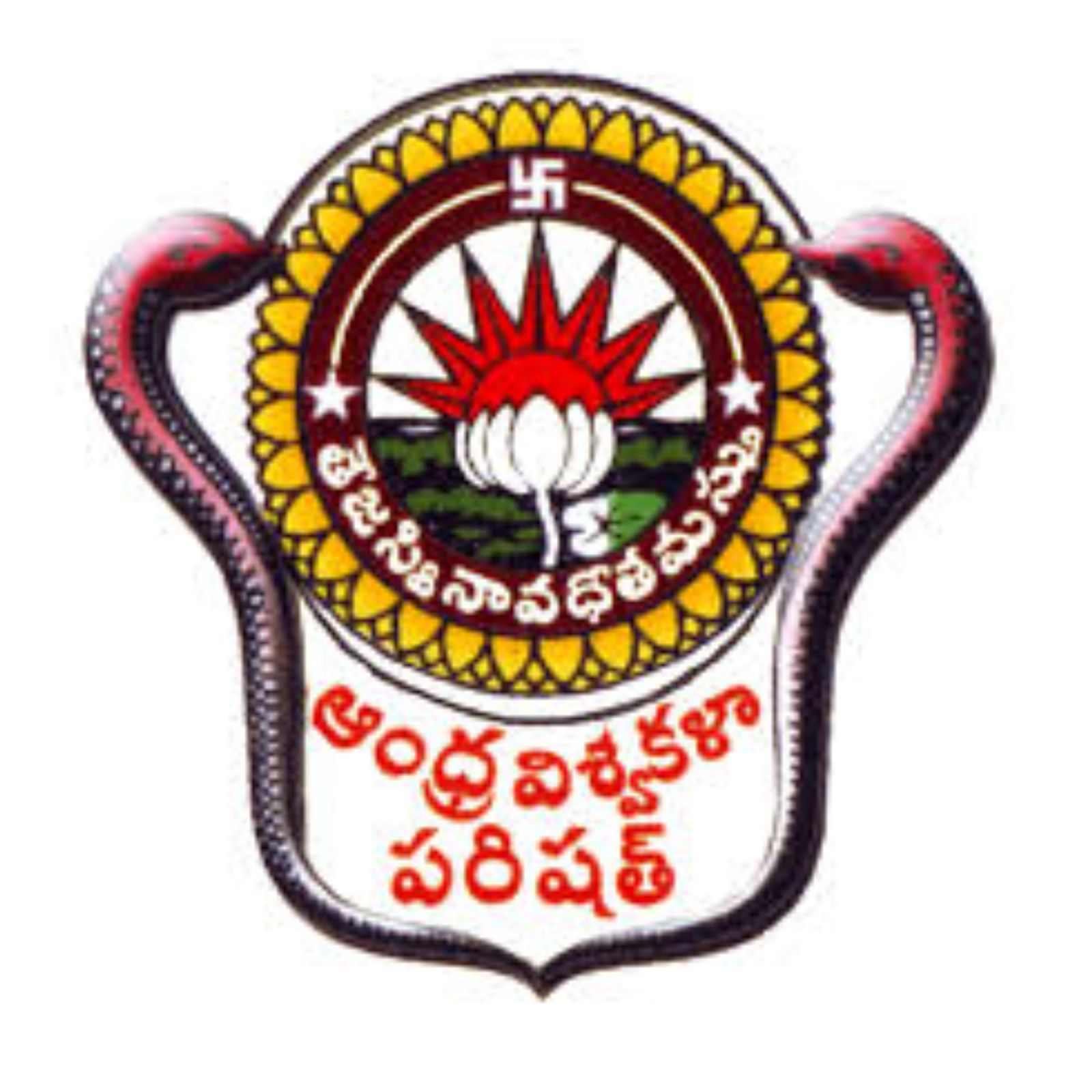 ANDHRA UNIVERSITY